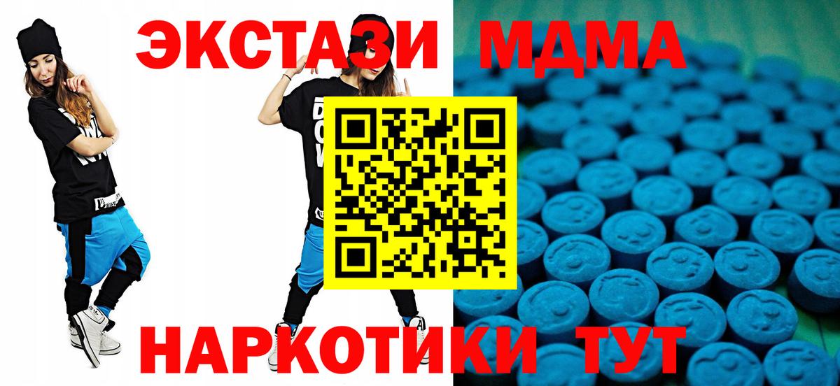 ЭКСТАЗИ Punisher  Вход с VPN  Нальчик 
