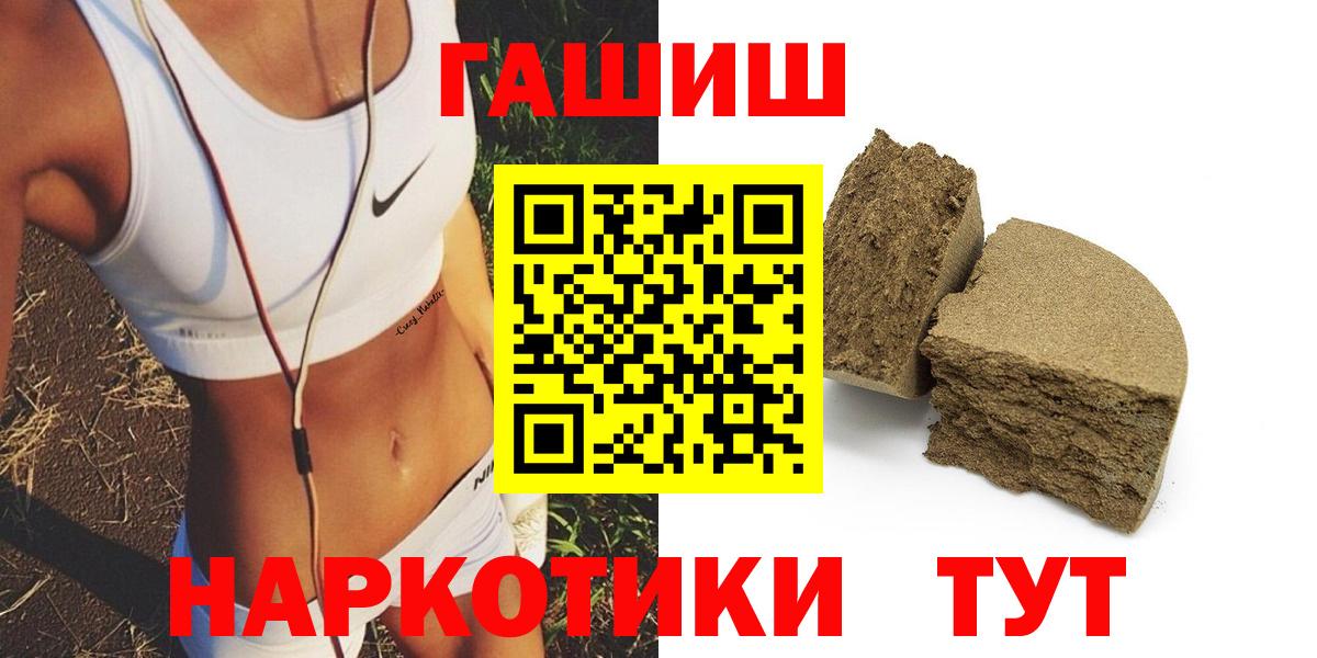 ГАШИШ Cannabis Нальчик
