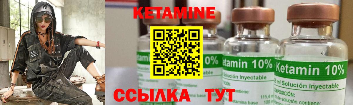   ССЫЛКА  Вход с VPN  Нальчик  КЕТАМИН VHQ 