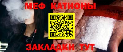 молекула духа Тулун