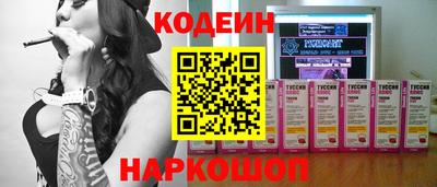 марки nbome Усть-Илимск