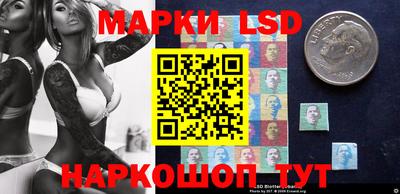 марки nbome Усть-Илимск