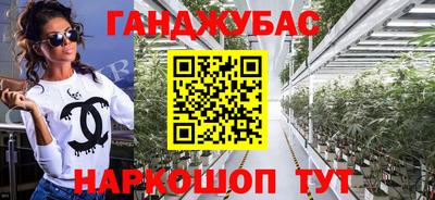 молекула духа Тулун