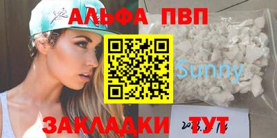 марки nbome Усть-Илимск