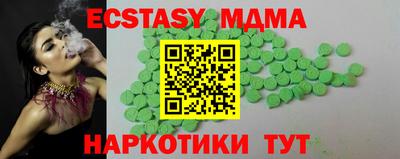молекула духа Тулун