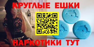 молекула духа Тулун