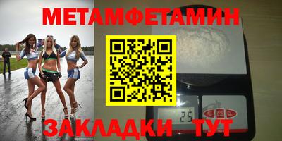 молекула духа Тулун