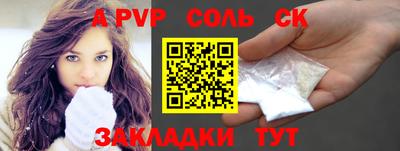 a pvp Усть-Джегута