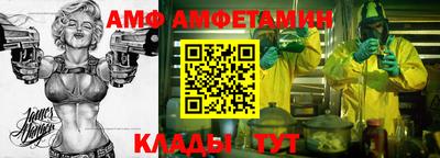 молекула духа Тулун