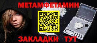 молекула духа Тулун