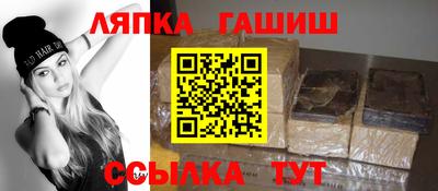 молекула духа Тулун