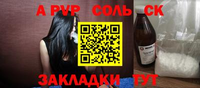 герыч Уссурийск