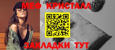 молекула духа Тулун