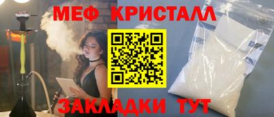 молекула духа Тулун