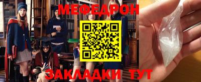 герыч Уссурийск