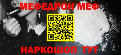 ешки Тула