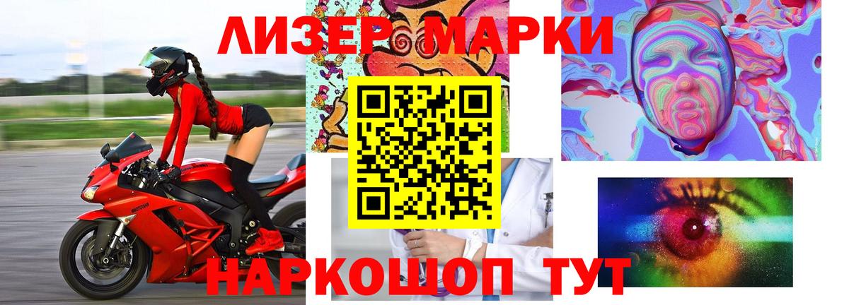 ЛСД экстази ecstasy Нальчик
