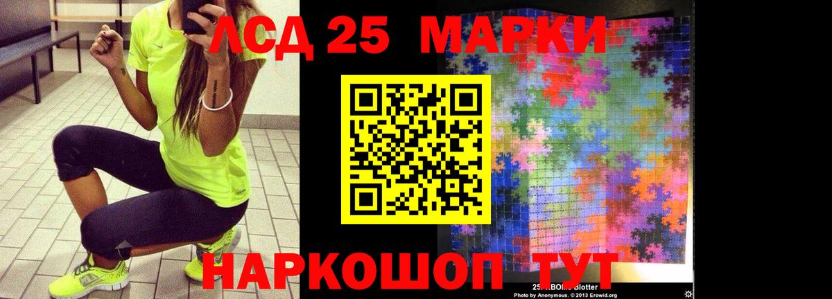     ЛСД экстази ecstasy  Нальчик  Вход с VPN  ЛСД экстази ecstasy 