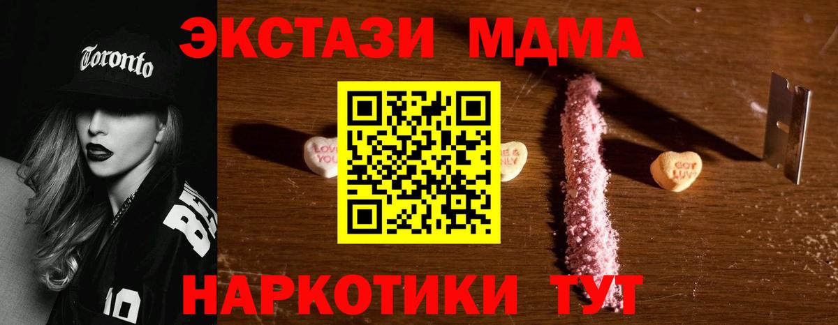 MDMA VHQ Нальчик