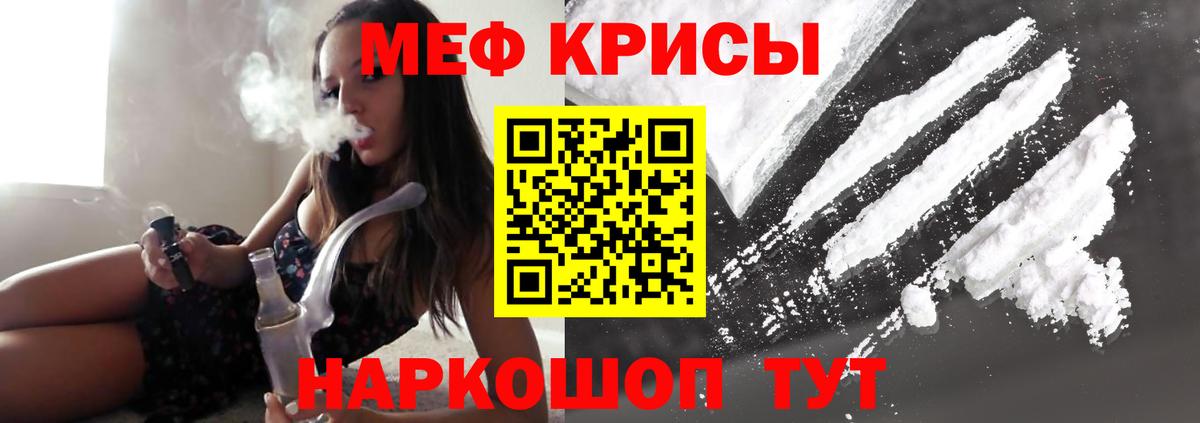 Мефедрон  Вход с VPN  Нальчик  Меф 4 MMC  МЕФ мука 