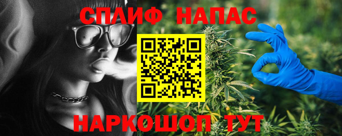 Шишки марихуана MAZAR Нальчик