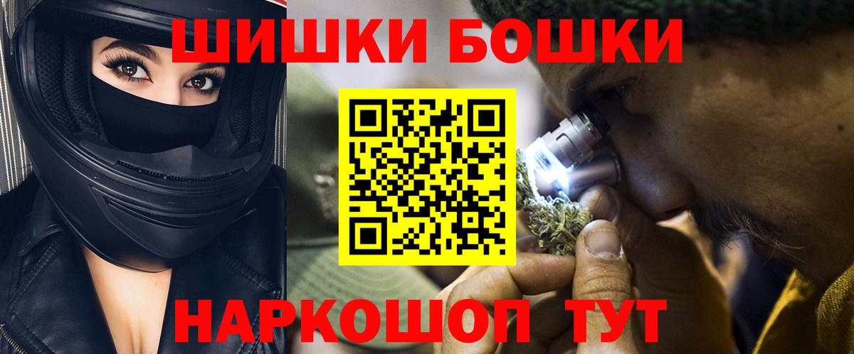 Канабис Amnesia  Шишки марихуана Bruce Banner  Вход с VPN  Канабис гибрид  Нальчик 